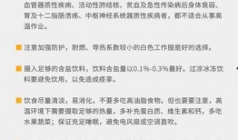 格尔木九月爆料最新消息,揭秘神秘事件背后的真相